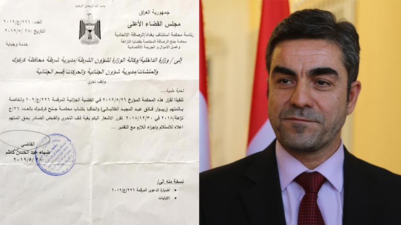 Fermana girtinê li ser Rêbwar Talebanî hat hilgirtin